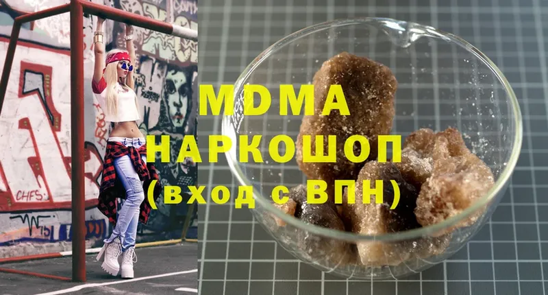 MDMA кристаллы  гидра онион  Ипатово 